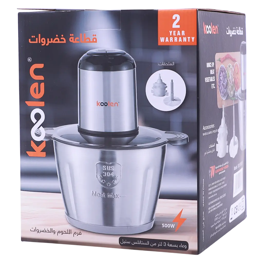 Koolen Food Chopper  Bowl With Accessories 3 L 500 w - view 2