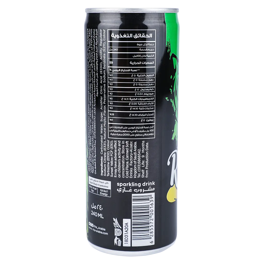 Rita soft drink Mojito 240 ml  - view 3