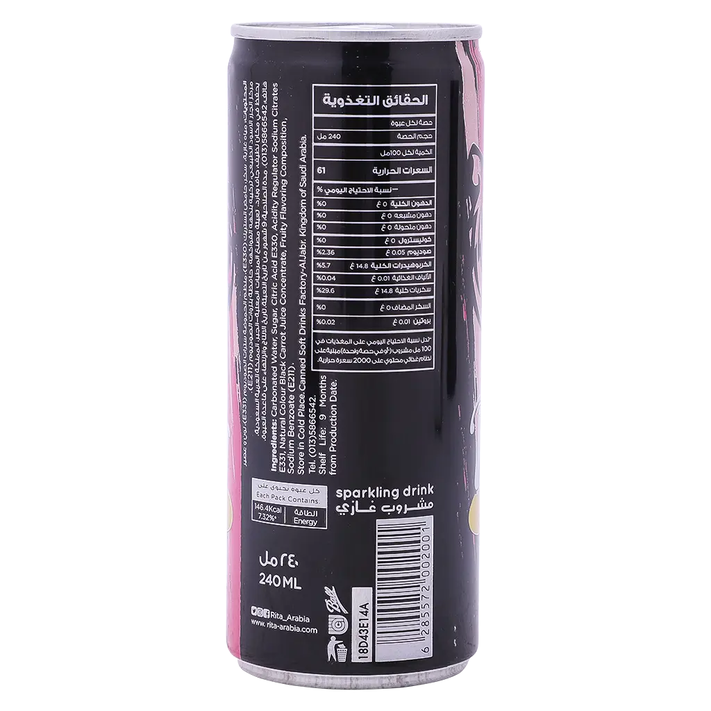 Rita Candy  240 ml - view 3