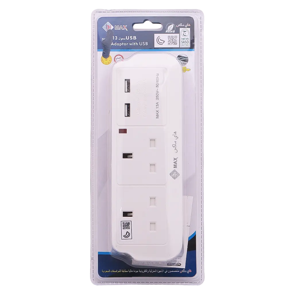  هاي ماكس محول مع فتحه 13A USB  - view 2