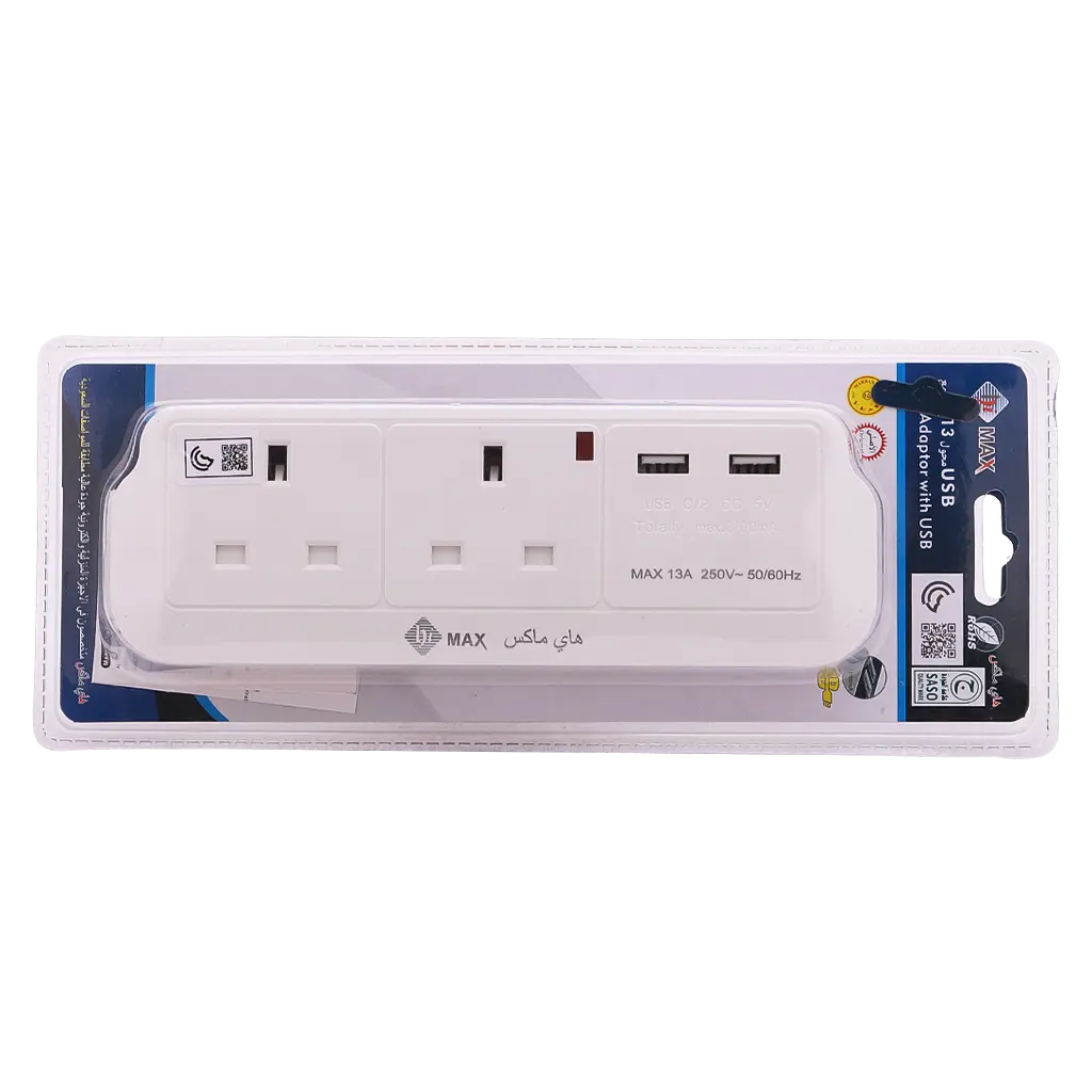  هاي ماكس محول مع فتحه 13A USB  - view 3