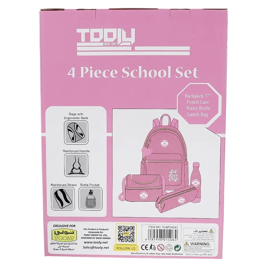 Tooly BackPack set of 4 pcs 17 inch - view 3