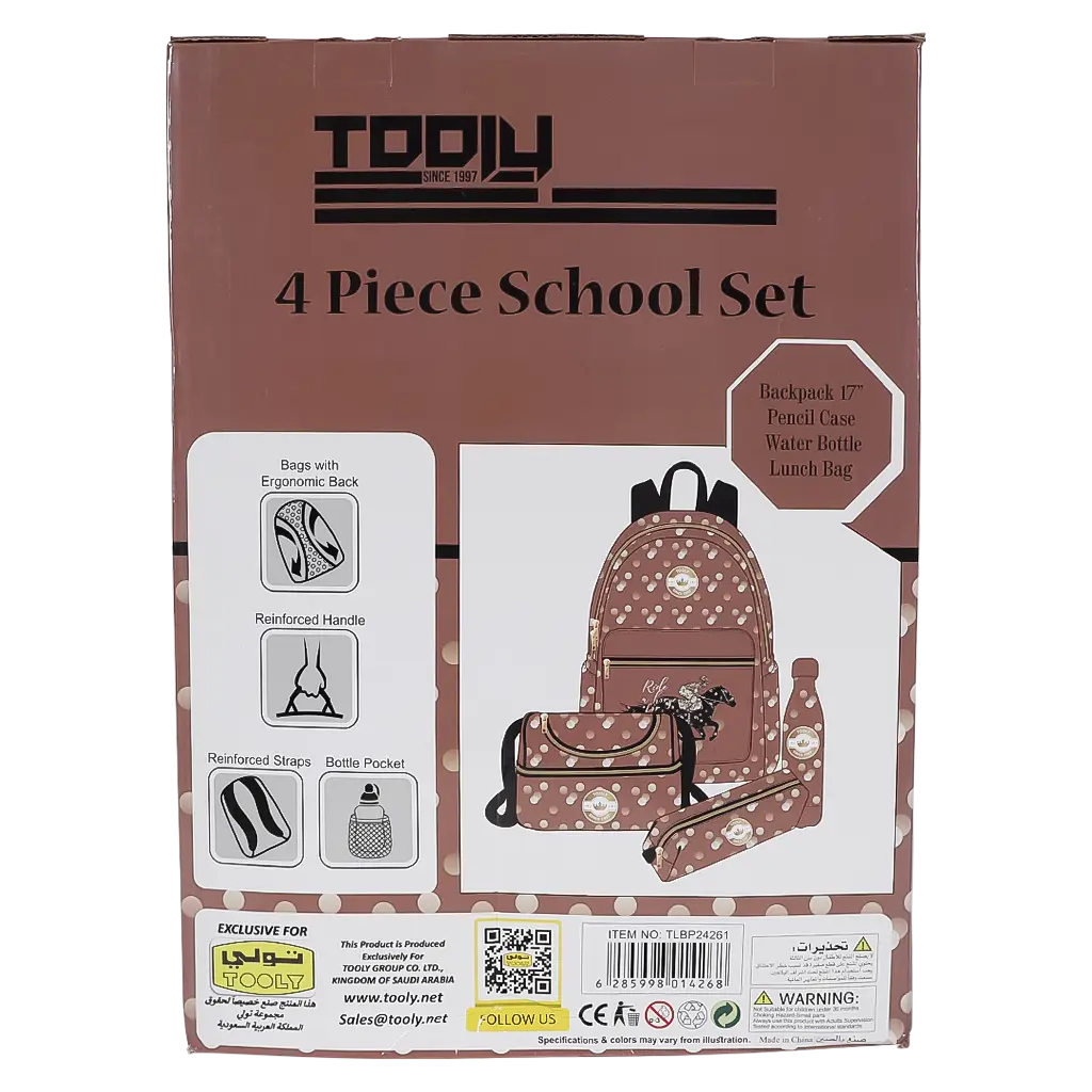 Tooly Backpack 17 inch  set of 4 In 1 - view 3
