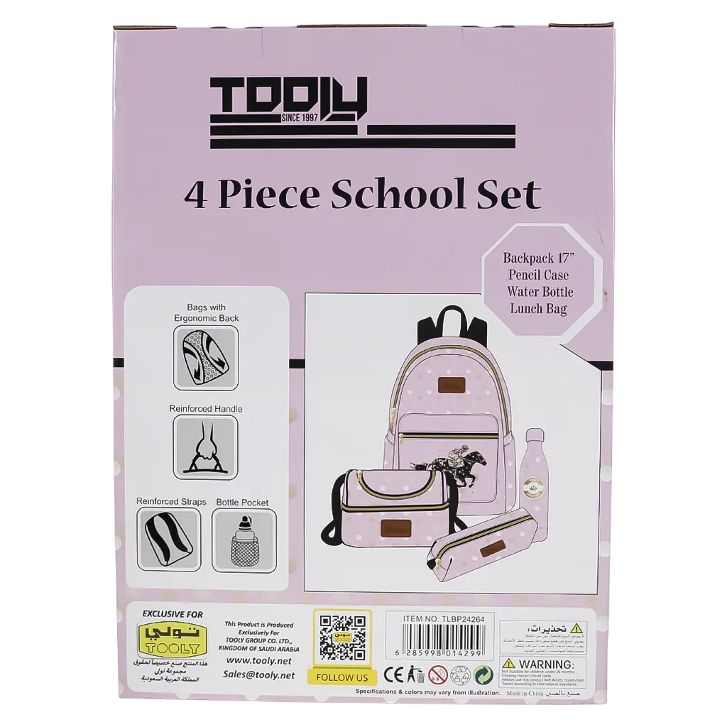 Tooly BackPack set of 4 pcs 17 inch - view 3