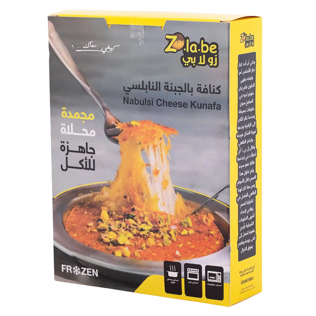 زولابي كنافة مجمدة بالجنبة قطعتان 340 جم - view 2