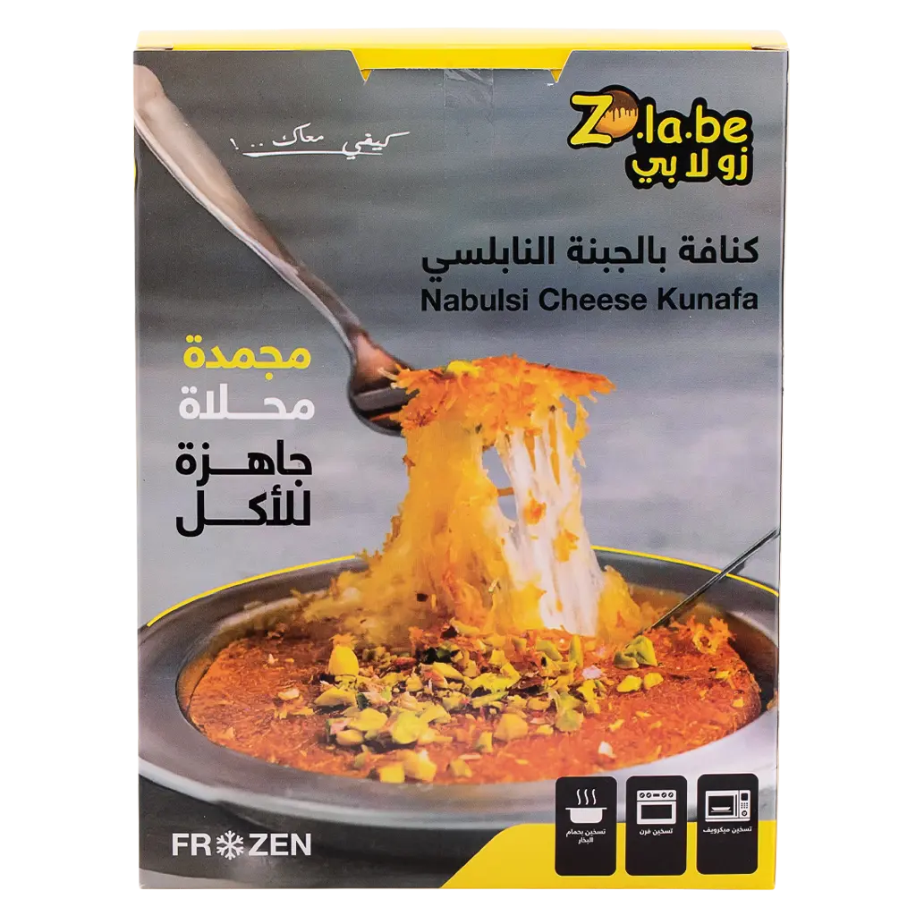 زولابي كنافة مجمدة بالجنبة قطعتان 340 جم - view 4