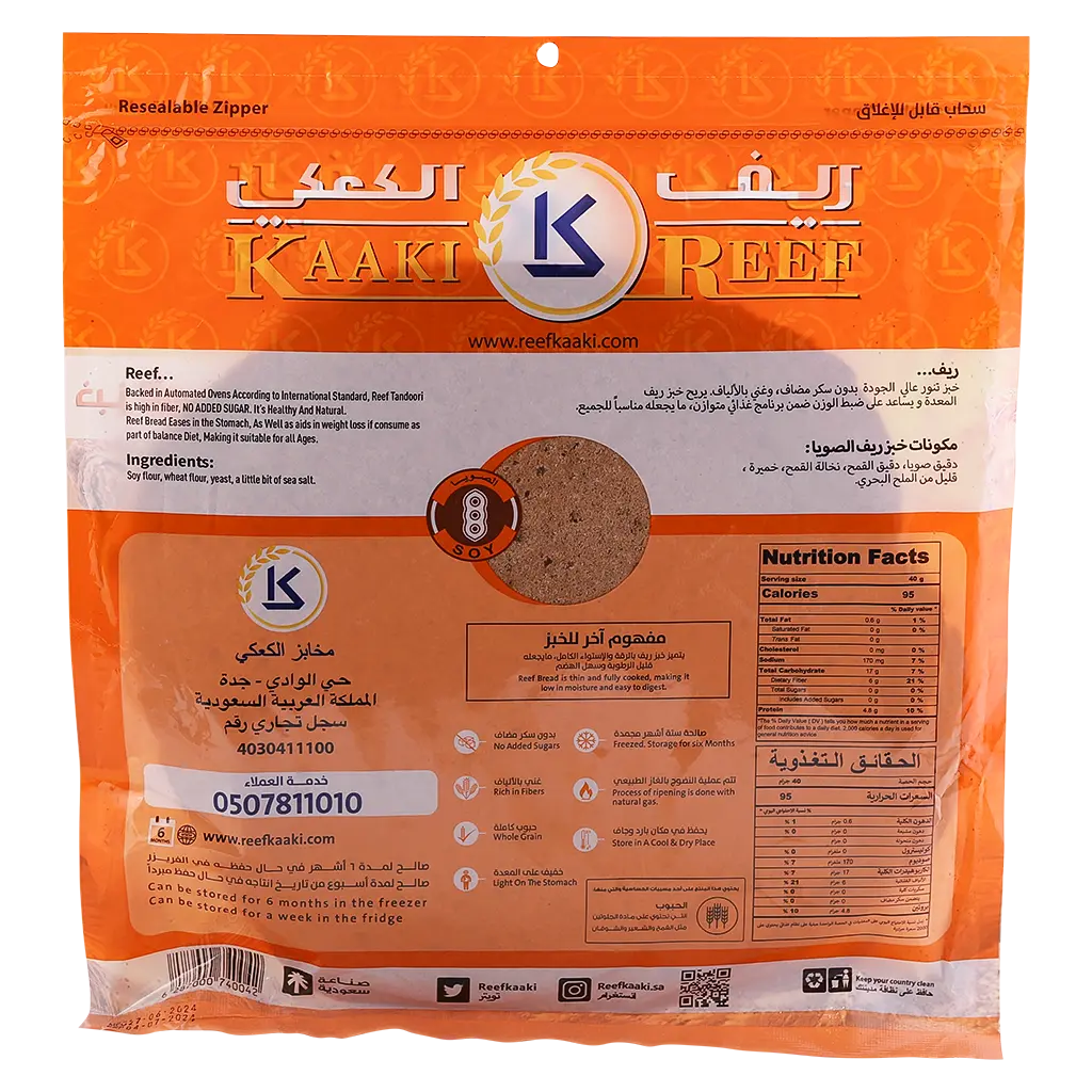 Reef Kaaki High In Protein Soy Bread 7 Pieces - view 2