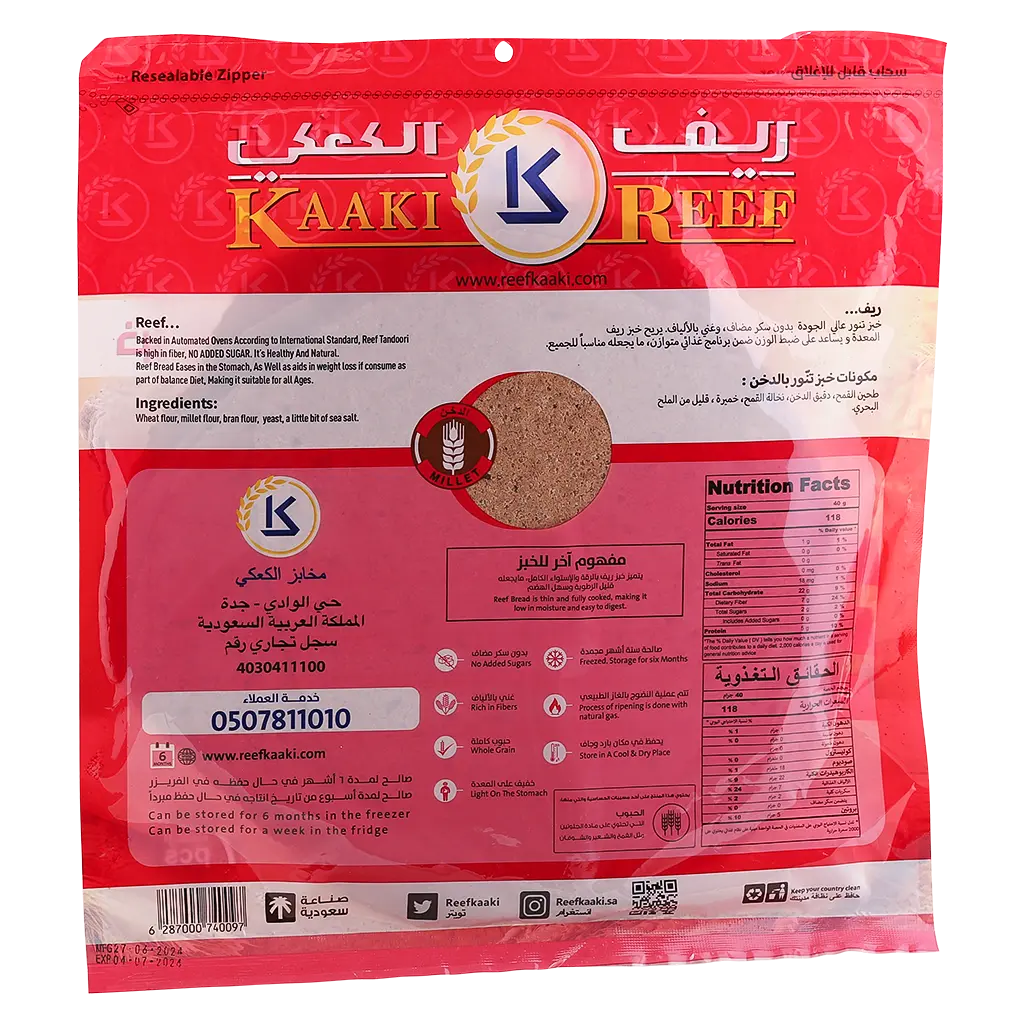 Reef Kaaki Millet Bread 7 Pieces - view 2