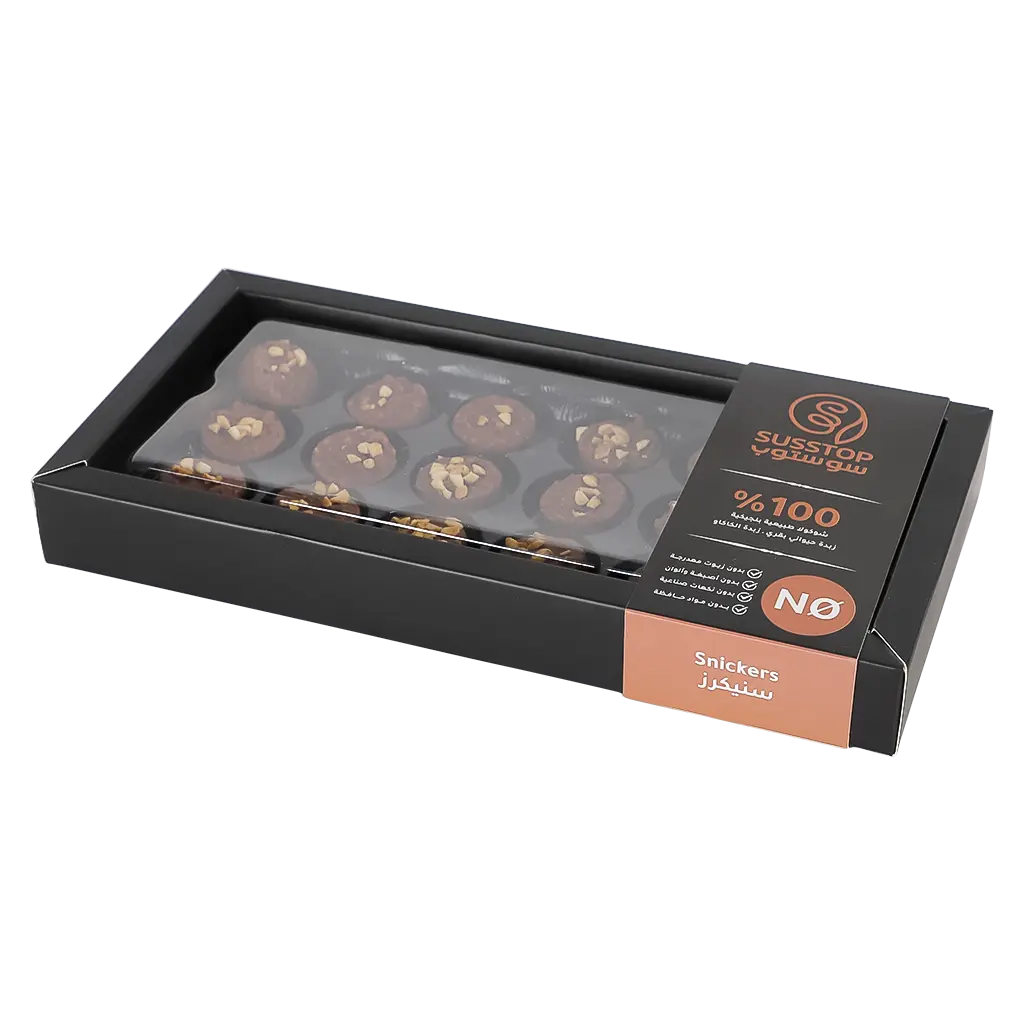 Susstop Snickers 200 gm - view 2
