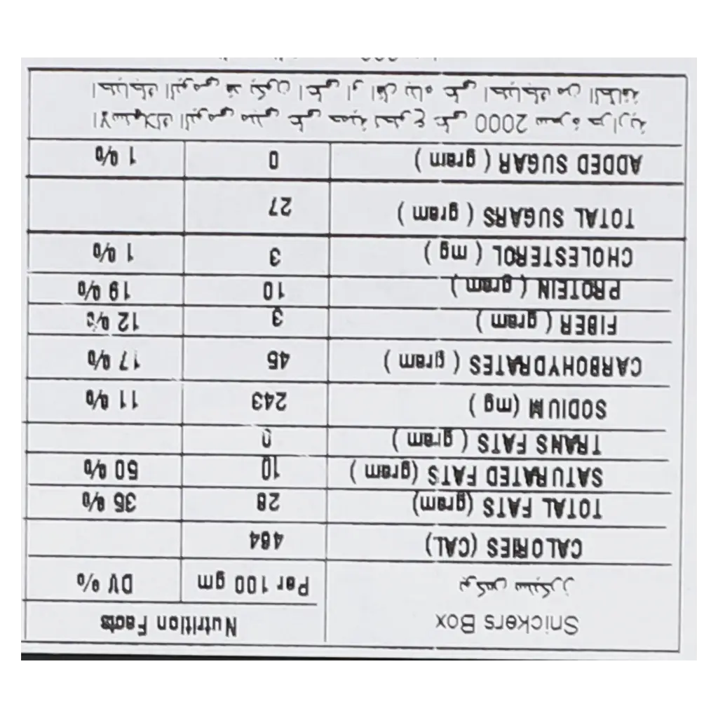 Susstop Snickers 200 gm - view 7