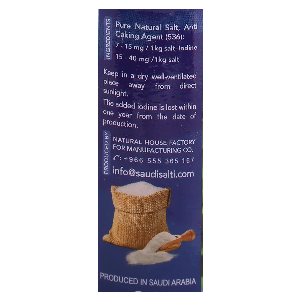 Remas Iodized Table Salt 700 gm - view 4