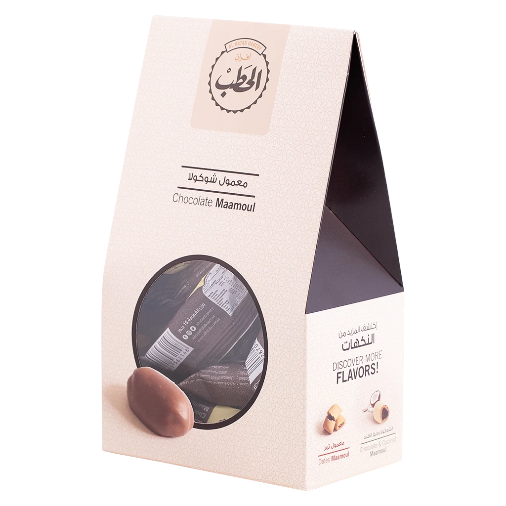Al Hatab Chocolate Maamoul 225 gm