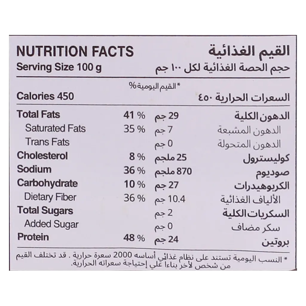 Al Hatab Cheese Protein Crackers 180 gm - view 5