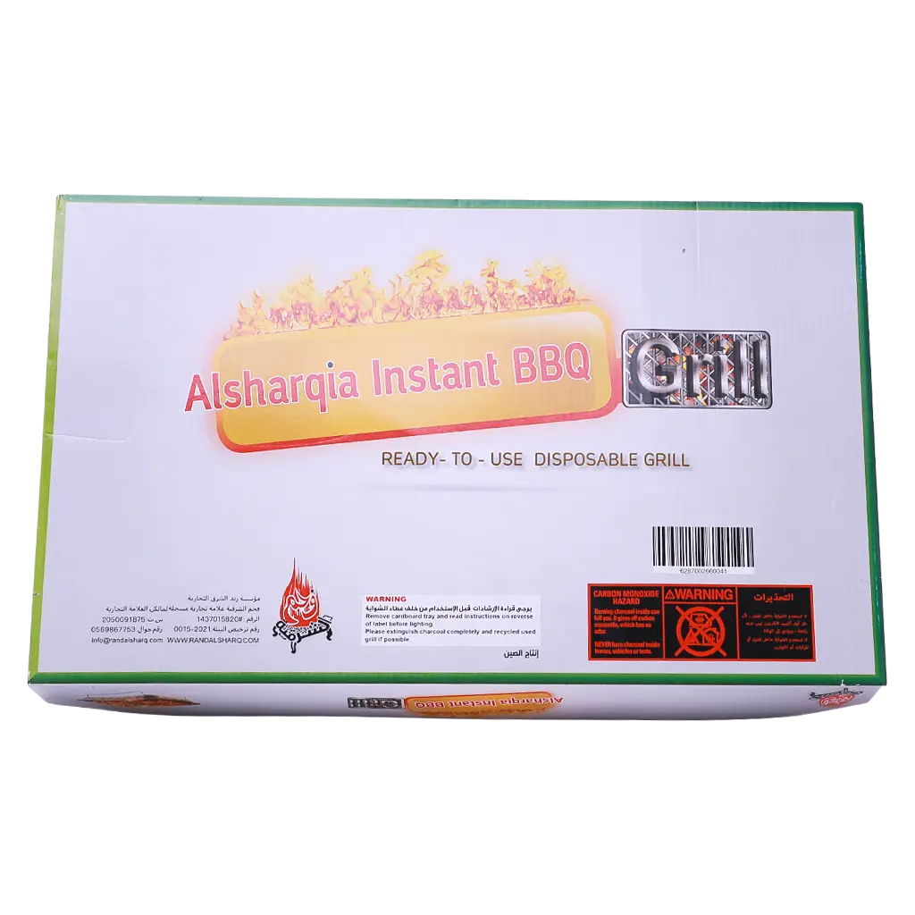 Alsharqia Instant Bbq Grill 2000 Gm - view 3