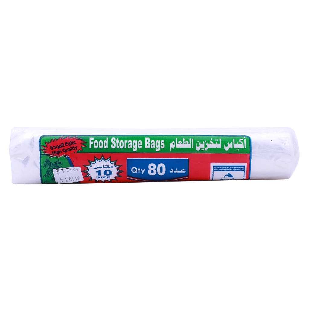 SKP Plastic Food Bags Medium 80 Pcs
