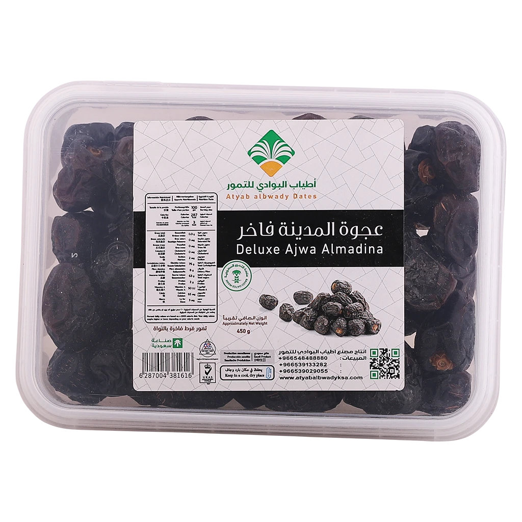 Atyab Albwady Ajwa Almadina Loose Box 450 gm