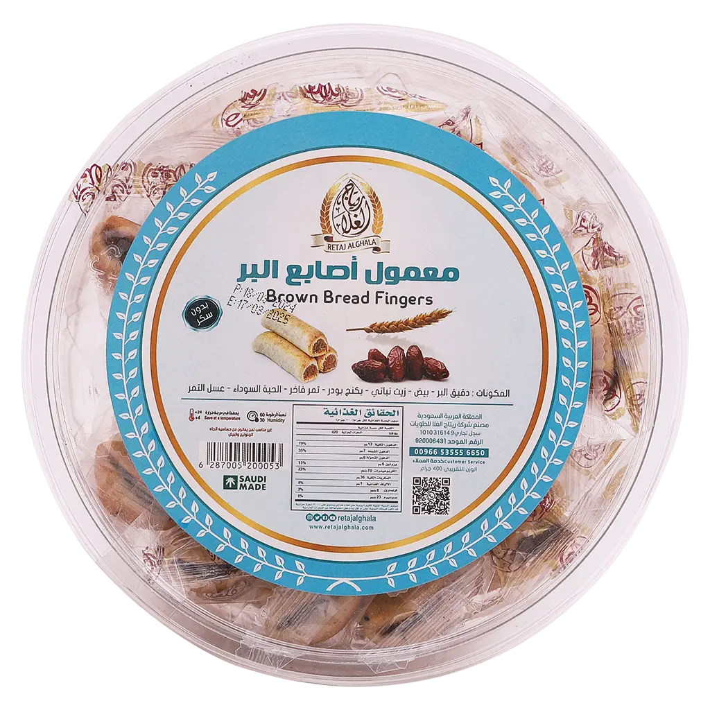 Retaj Alghala Brown Bread Fingers 400 gm - view 2