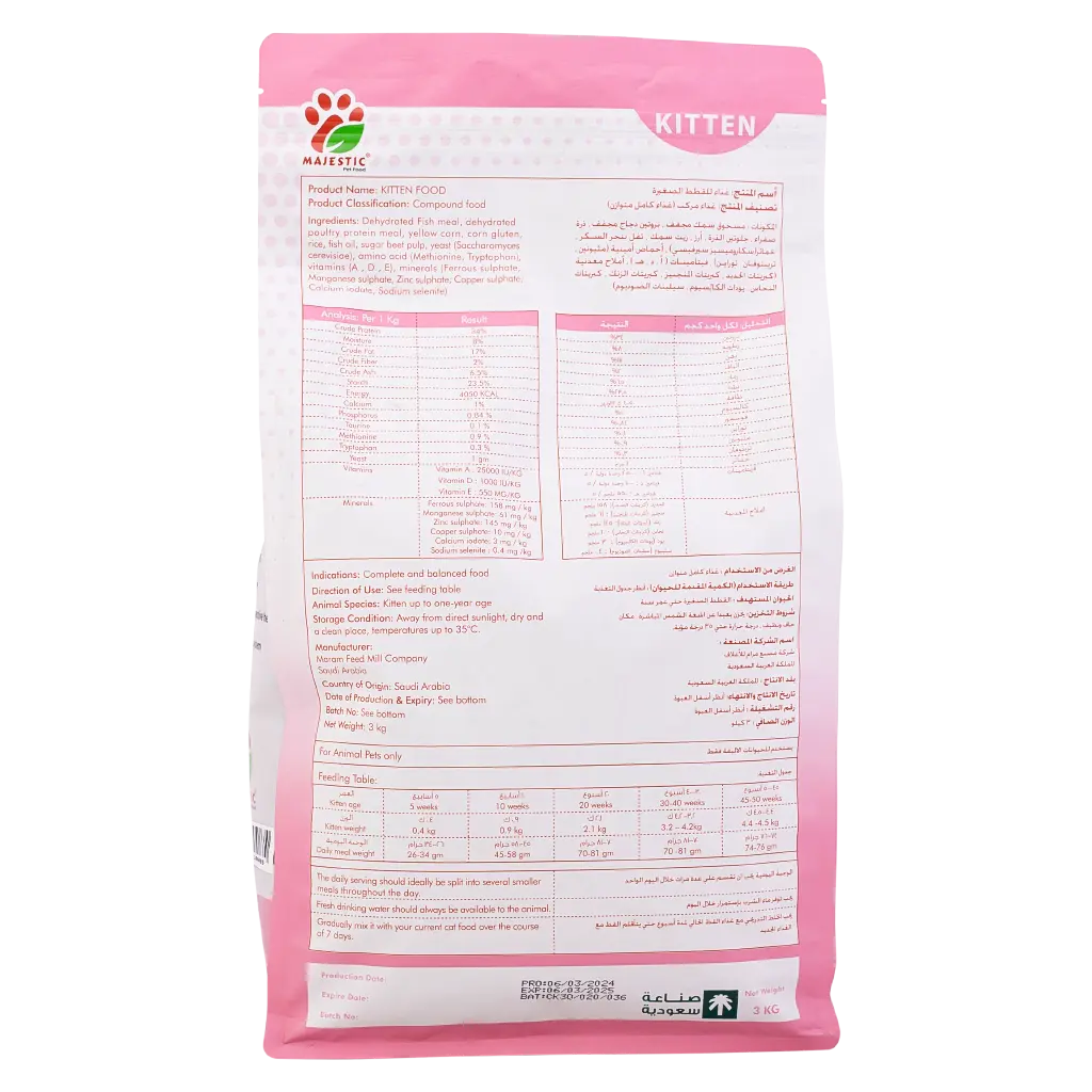 Majestic Dry Food for Kittens 3 kg - view 3