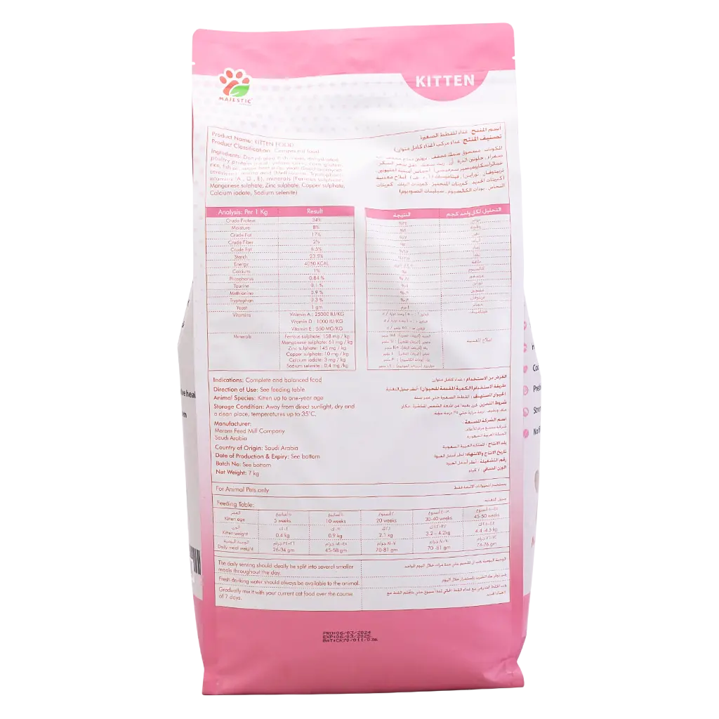 Majestic Dry Food For Kittens 7 kg - view 3