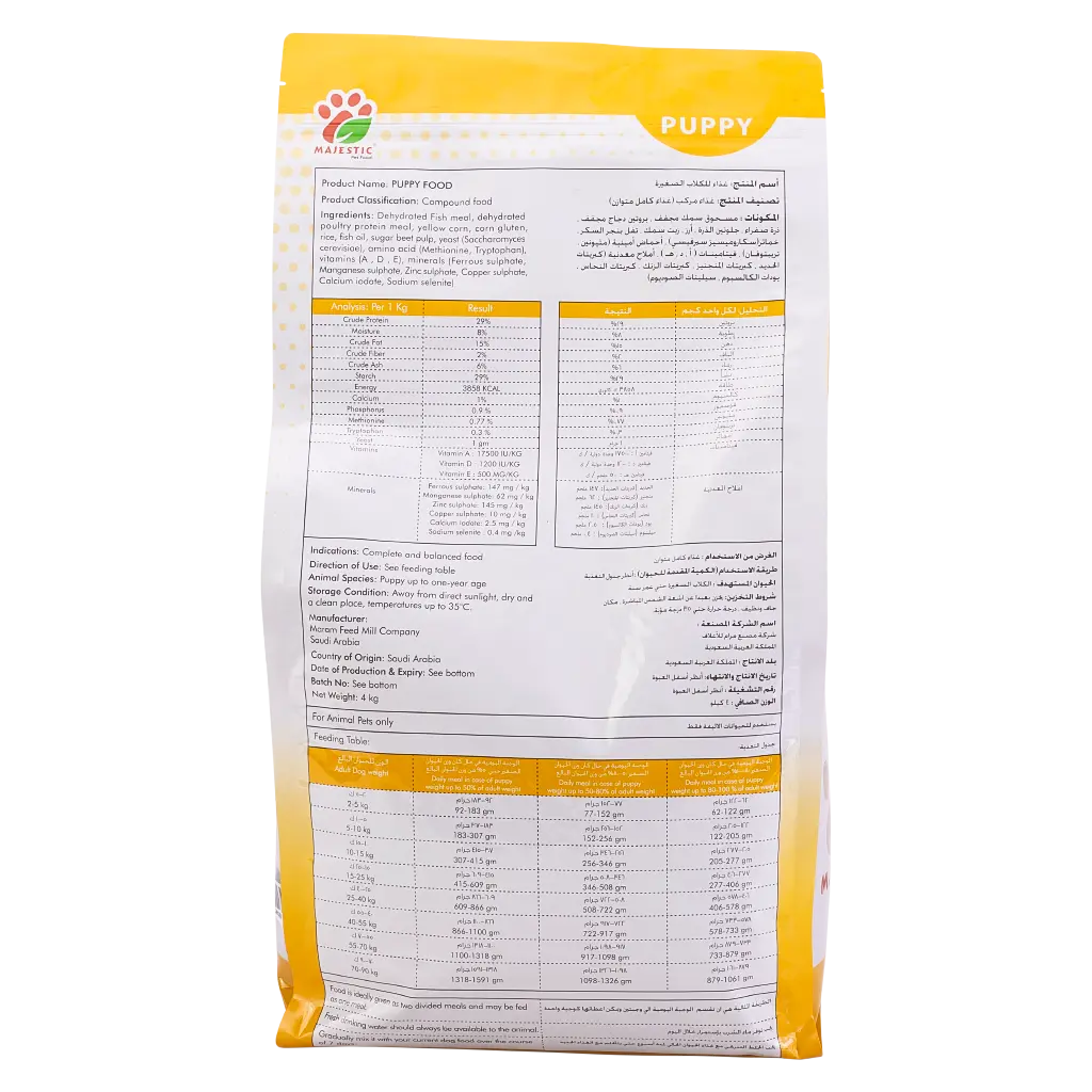 Majestic Puppy Dry Food For Small Dogs 4 kg - view 3