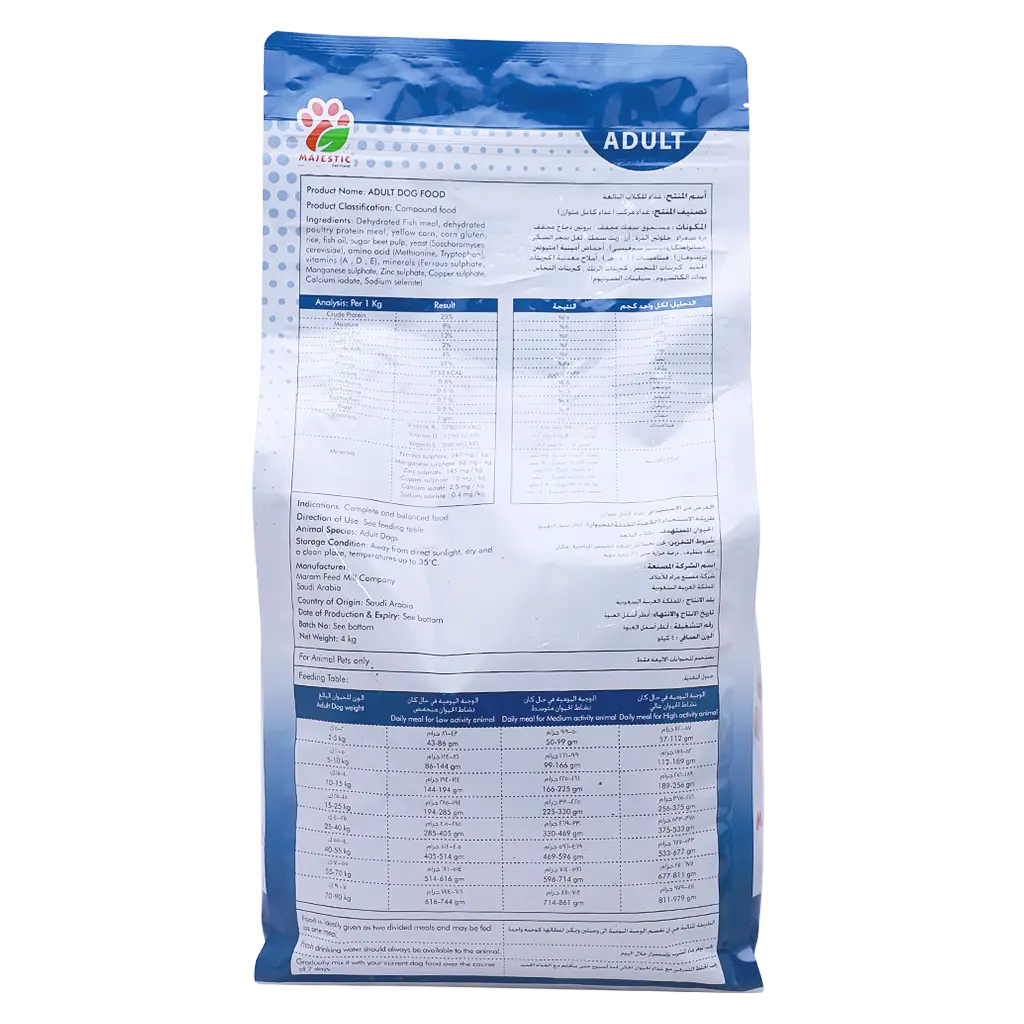Majestic Dry Food For Adult Dogs 4 kg - view 3