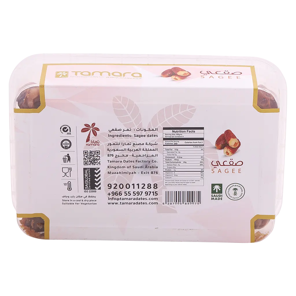 Tamara Date Saqee Box 400 gm - view 4