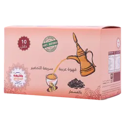 Kif Almosafer Instant Saudi Coffee Cloves 10 pcs 30 gm
