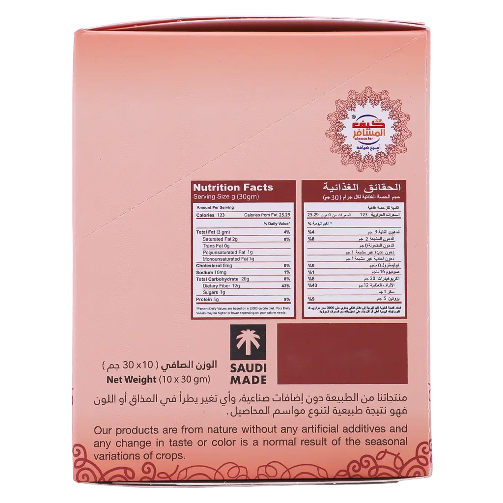 Kif Almosafer Instant Saudi Coffee Cloves 10 pcs 30 gm - view 4