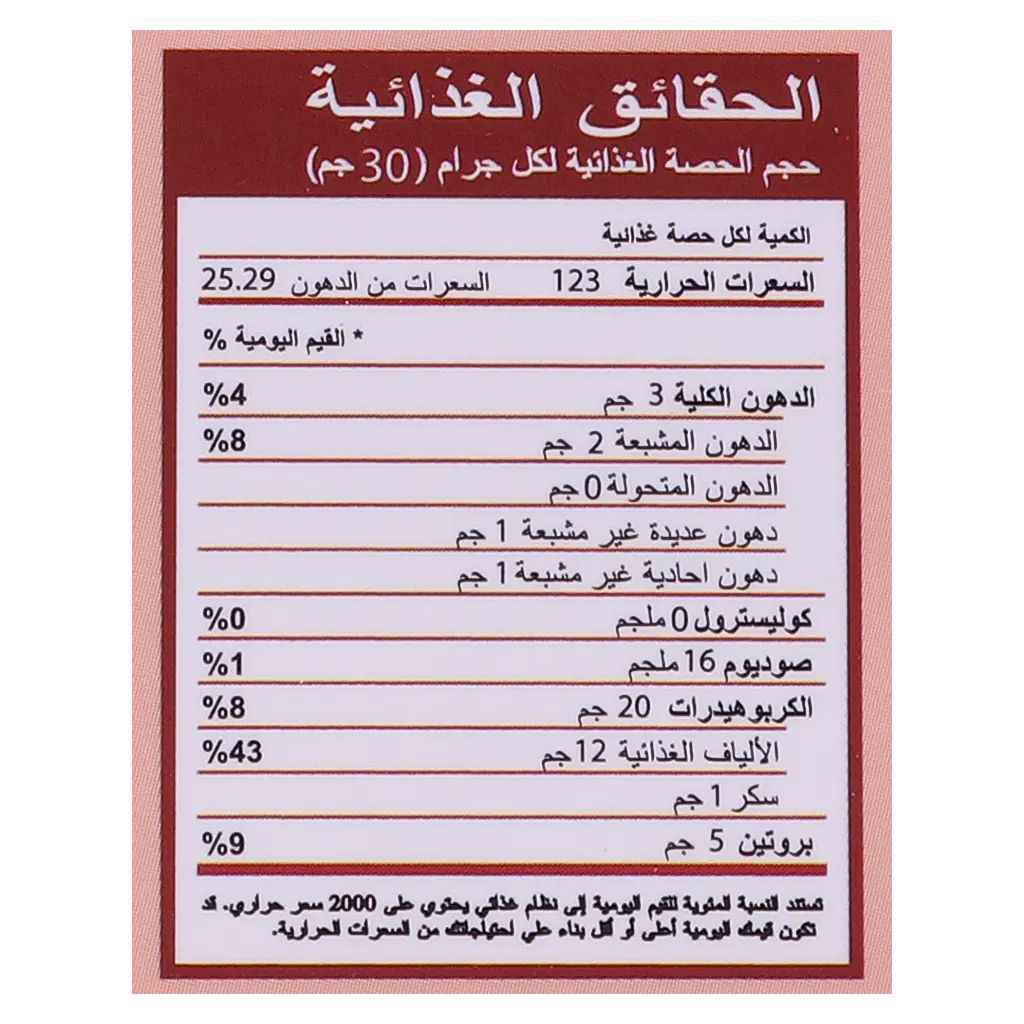 Kif Almosafer Instant Saudi Coffee Cloves 10 pcs 30 gm - view 6