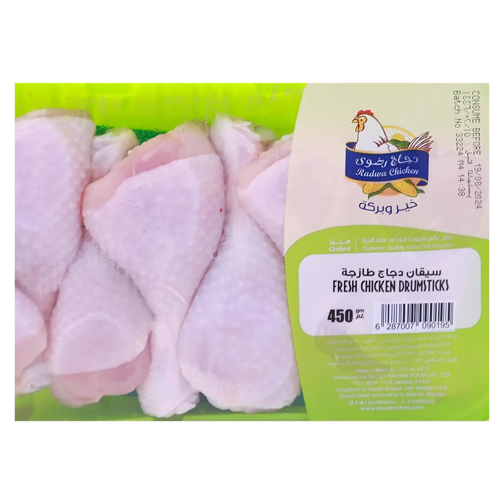 Radwa Fresh Chicken Drumstics 450 gm - view 2