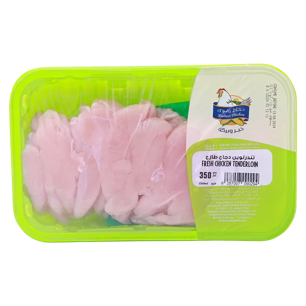 Radwa Fresh Chicken Tenderloin 350 gm - view 1