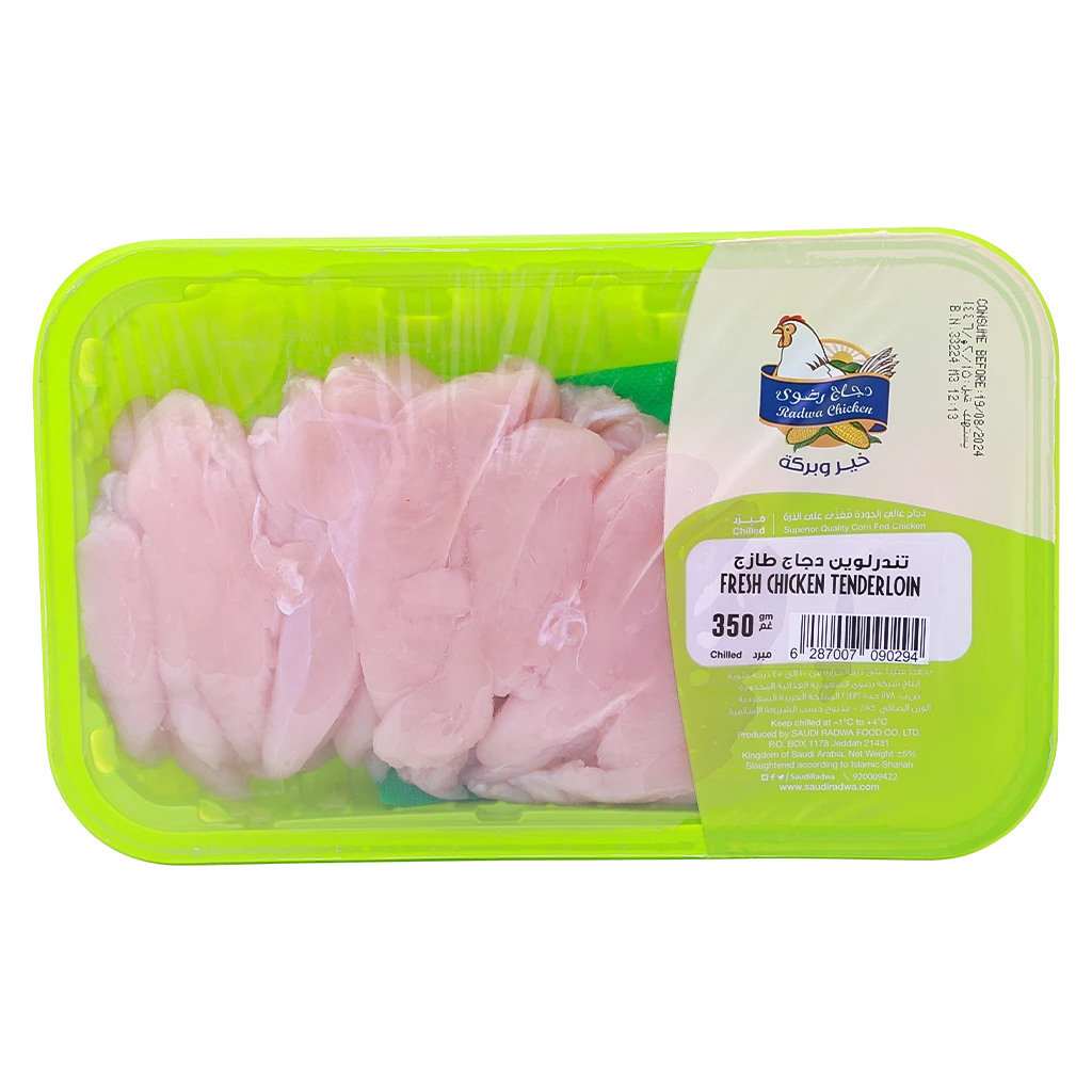 Radwa Fresh Chicken Tenderloin 350 gm