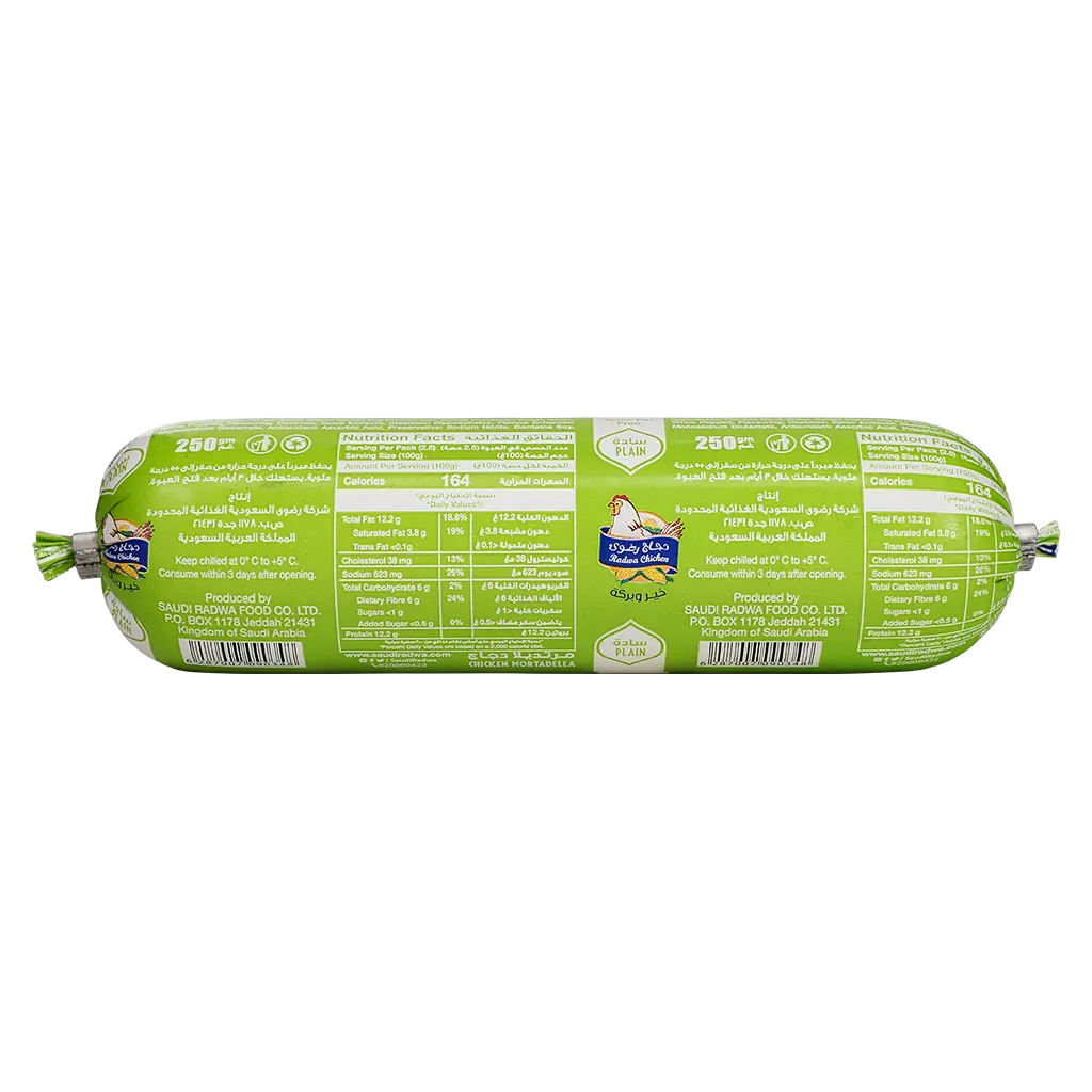 Radwa Fresh Chicken Mortedella 250 gm - view 2