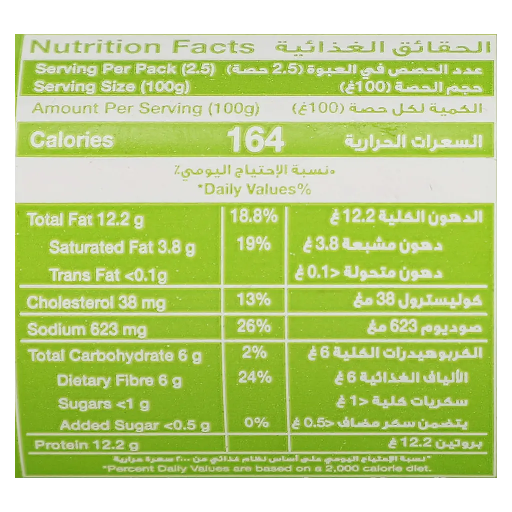 Radwa Fresh Chicken Mortedella 250 gm - view 3