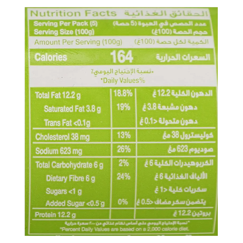 Radwa Fresh Chicken Mortadella Regular plain 500 gm - view 3