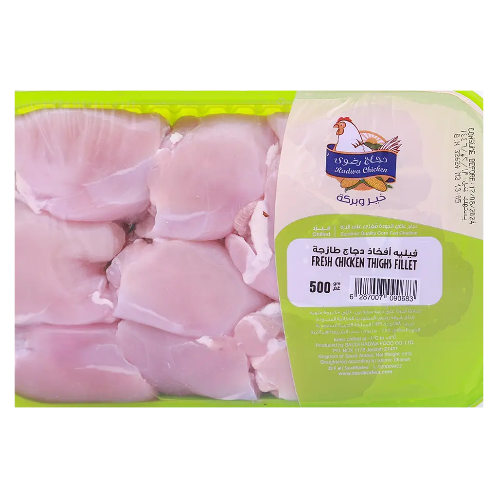 Radwa Fresh Chicken Thighs Boneless Skinless 500 gm - view 2