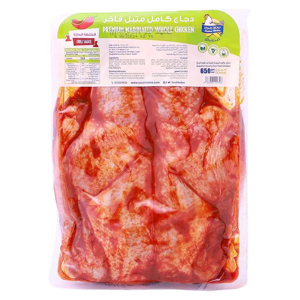 Radwa Fresh Marinated Whole Chicken Hot Chilli 650 gm