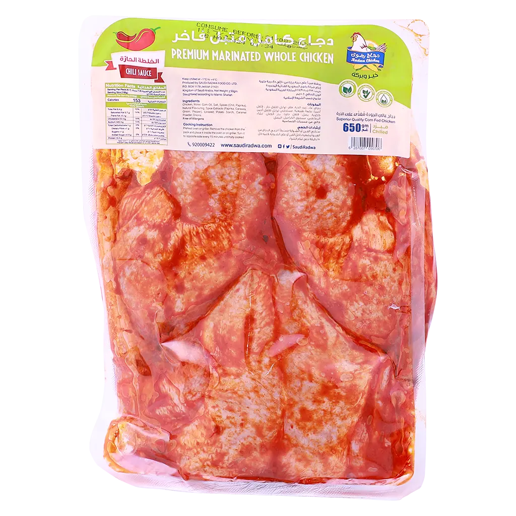 Radwa Fresh Marinated Whole Chicken Hot Chilli 650 gm - view 2