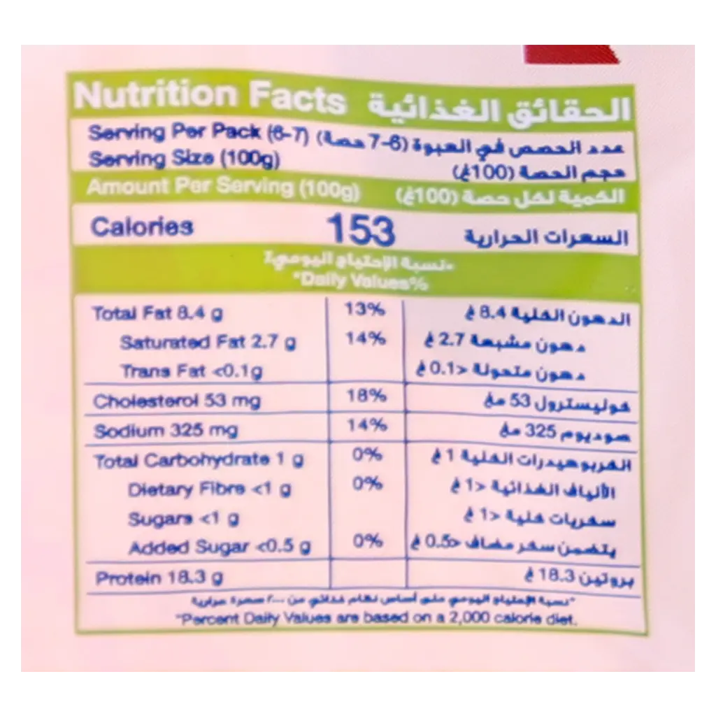Radwa Fresh Marinated Whole Chicken Hot Chilli 650 gm - view 3