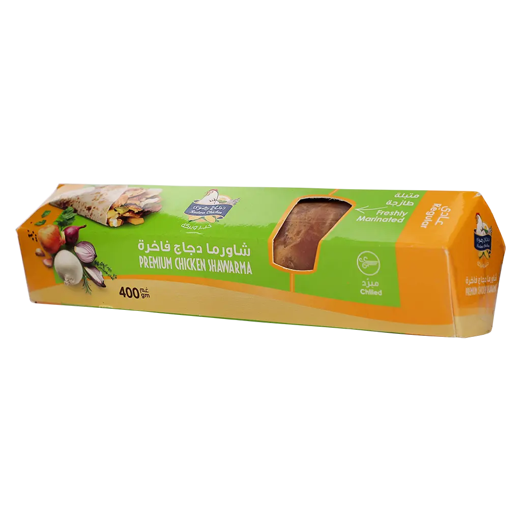 Radwa Fresh Chicken Shawarma 400 gm - view 2