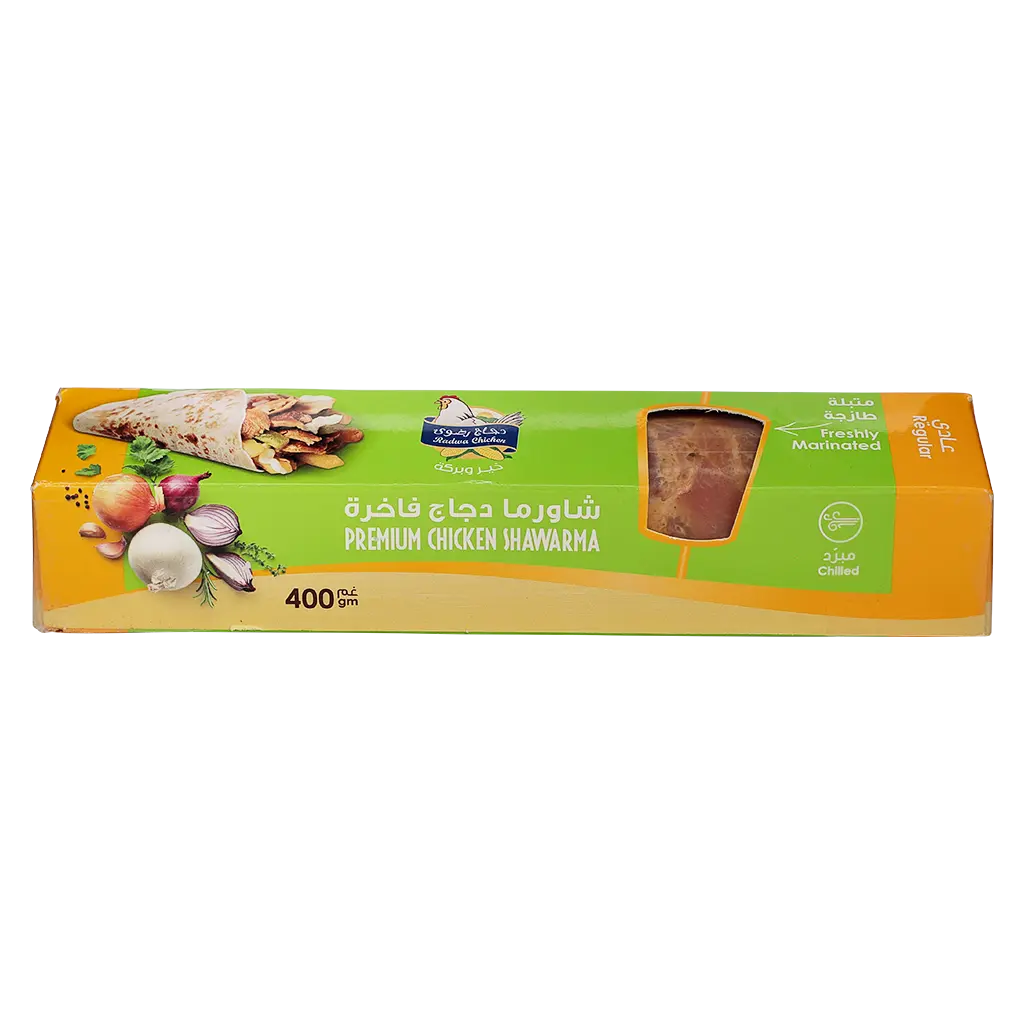 Radwa Fresh Chicken Shawarma 400 gm - view 3