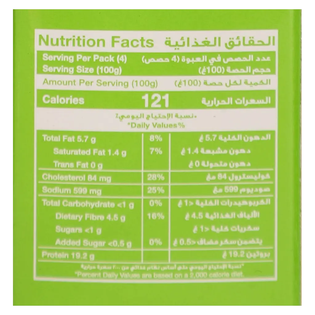 Radwa Fresh Chicken Shawarma 400 gm - view 5