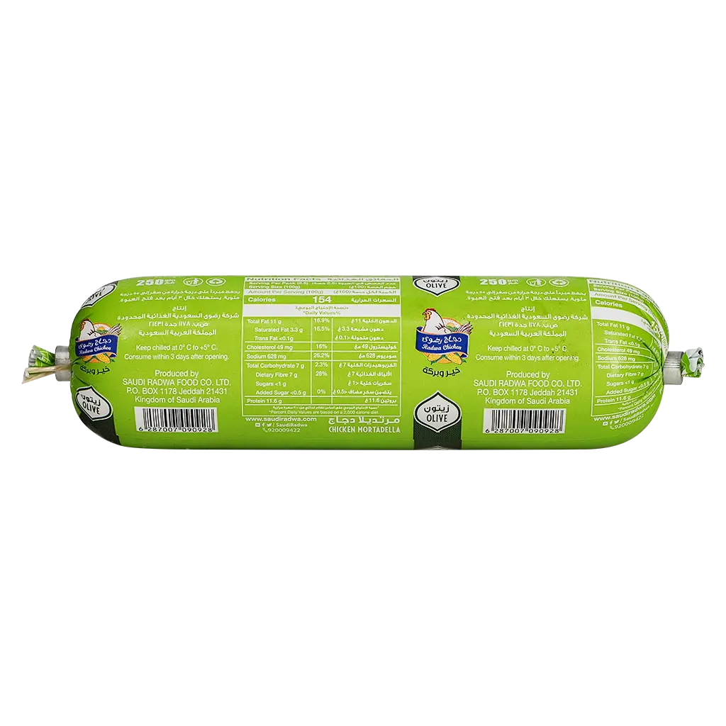 Radwa Fresh Fresh Mortadella Green Olives 250 gm - view 2
