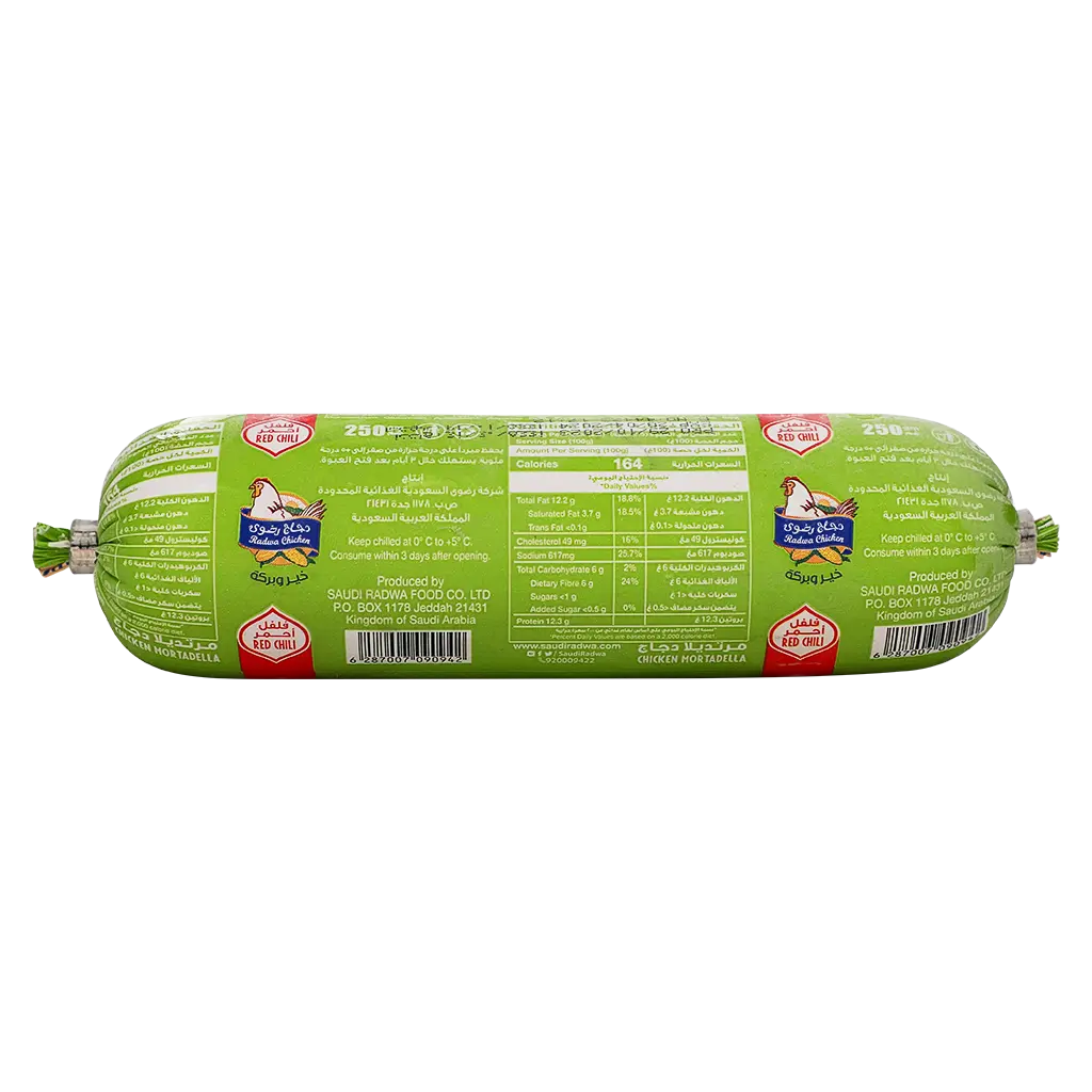 Radwa Fresh Fresh Mortadella Red Chili 250 gm - view 2