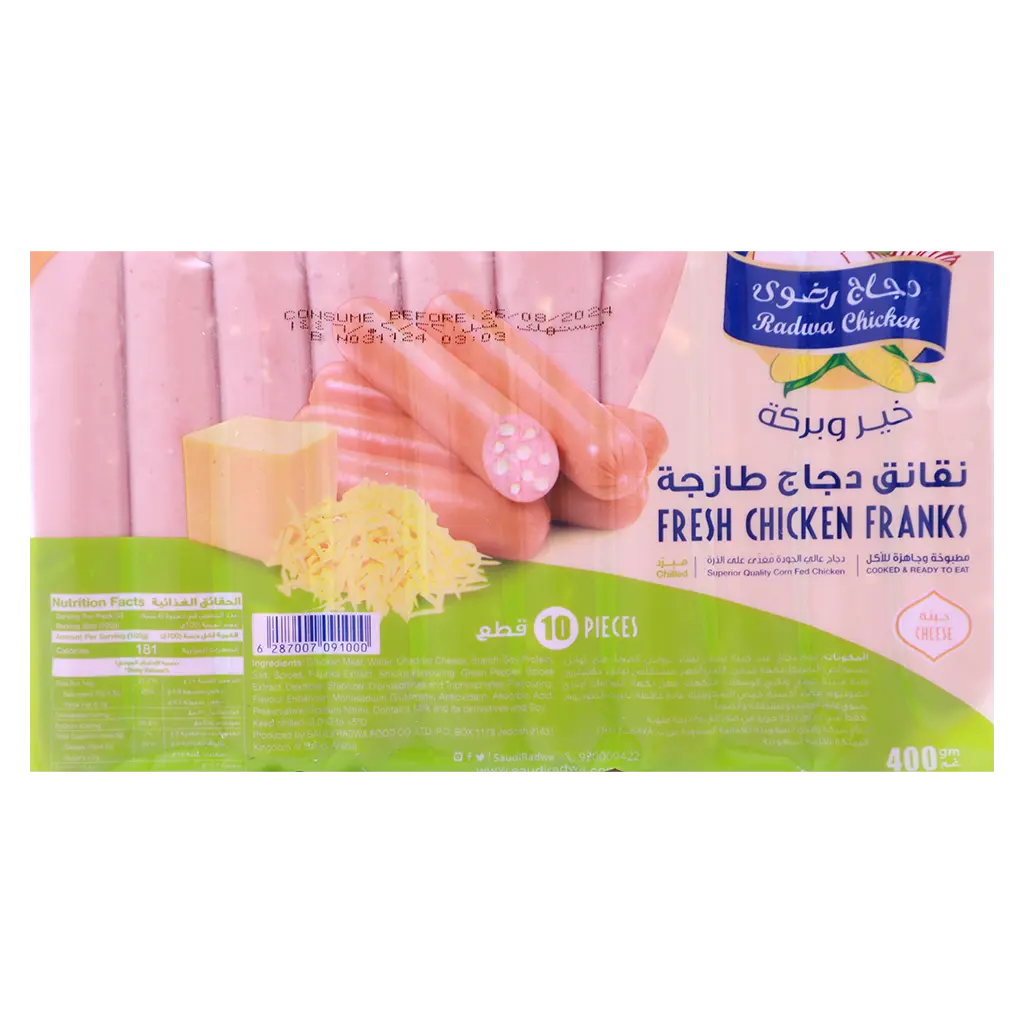 Radwa Fresh Chicken Cheese Franks 400 gm - view 3