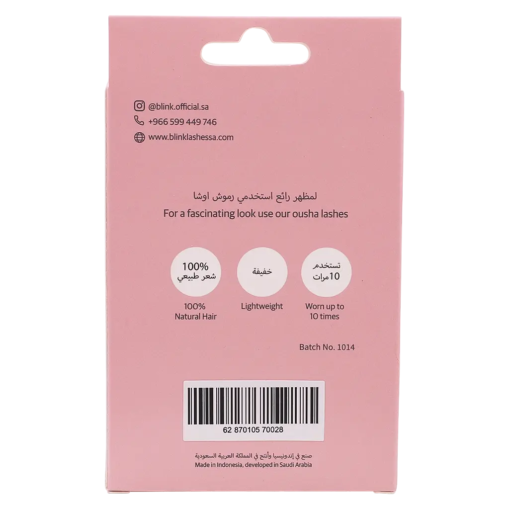 Ousha Single Lashes 2 - view 3