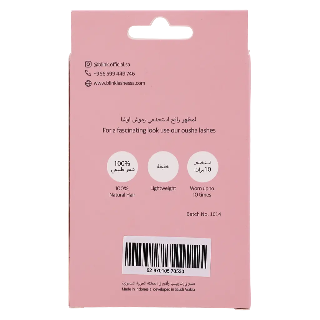Ousha Single Lashes No 13 - view 3