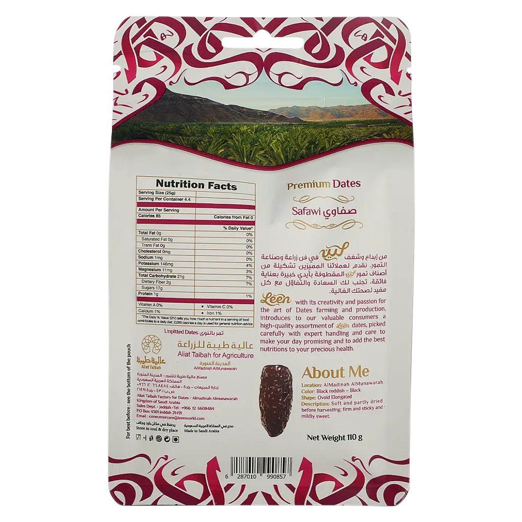 Leen Safawi Dates 110 gm - view 2