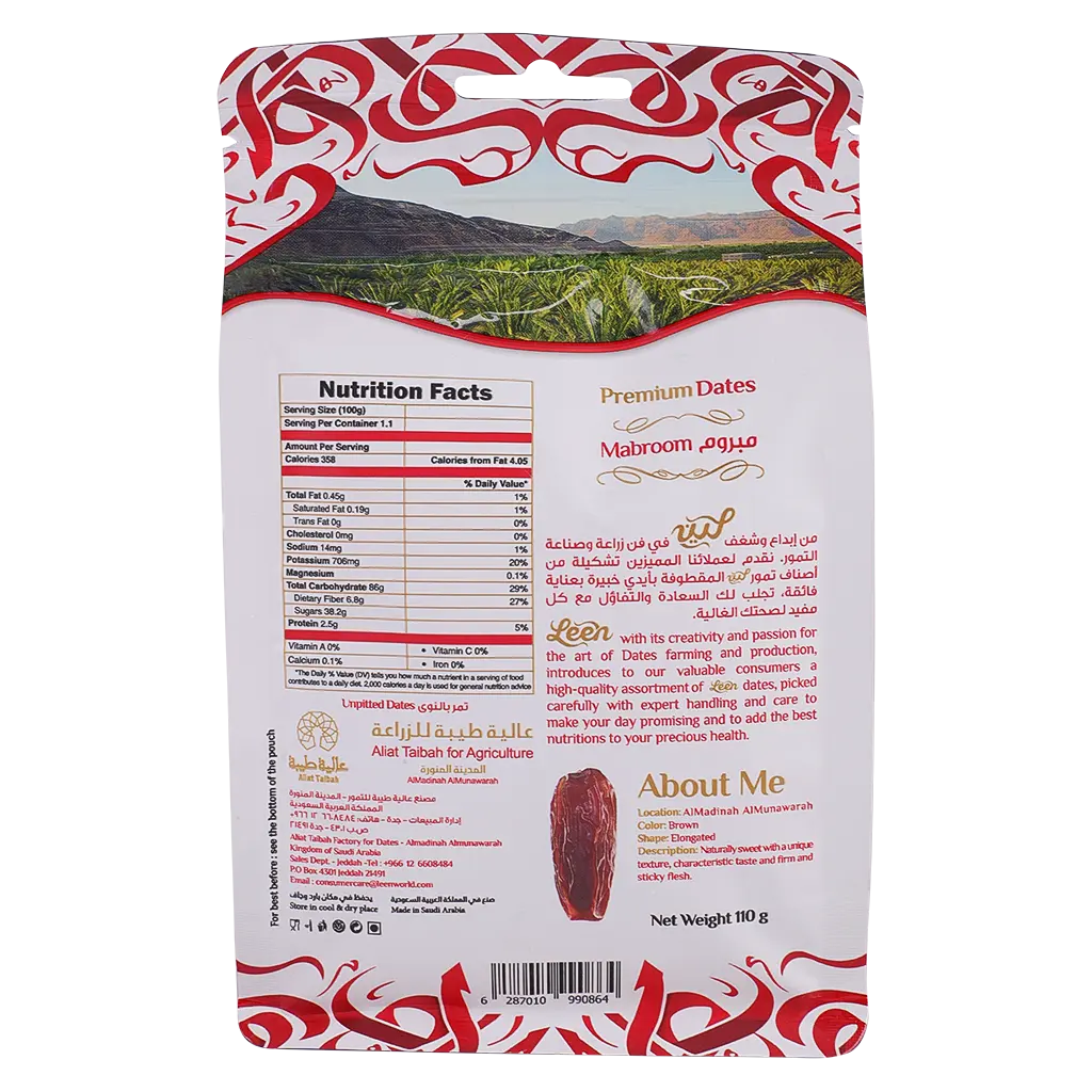 Leen Mabroom Dates 110 gm - view 2