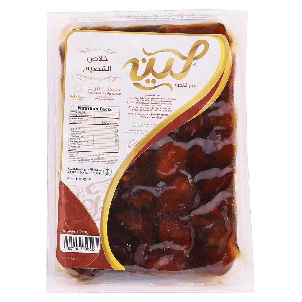 Leen Khalas El Qassim Vacuum 1000 gm - view 1